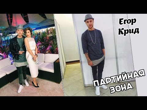 Видео: Партийная Зона/МУЗ-ТВ/28.09.14/Егор Крид