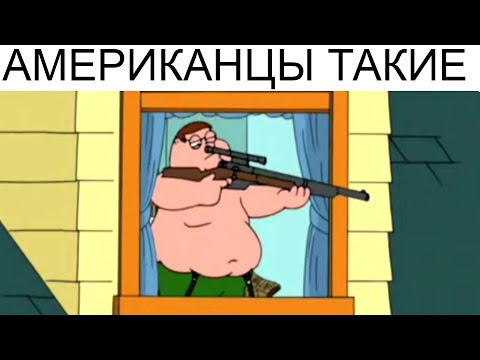 Видео: Мемы | Дневная подборка мемов 621