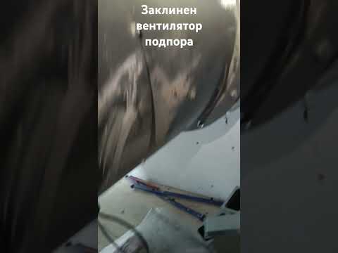 Видео: заклинен вентилятор с завода #ventilab #вентиляция