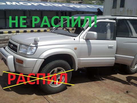 Видео: Surf 185 был распил, стал не распил!