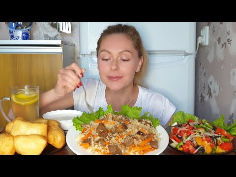 Видео: Mukbang/ Pilaf/ Salad/ not ASMR/ Мукбанг/ Плов/ Салат/ не АСМР