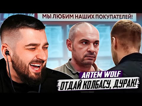 Видео: HARD PLAY ПОШЕЛ ДО ТАЛОГО В МАГАЗИНЕ ВЕРНЫЙ! ЛЮТЫЙ РЕЙД С ARTEM WOLF. ЧАСТЬ 1