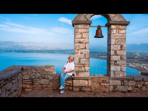 Видео: Греция, Нафплион (Nafplion) - харизматичная и очаровательная первая столица независимой Греции.