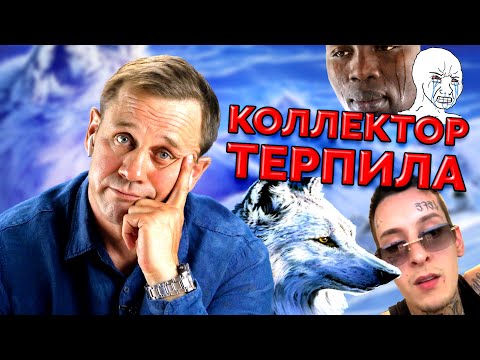 Видео: 😡ЗВОНАРЬ ИЗ ТИНЬКА ПОЛУЧИЛ ПОРЦИЮ ¥НИЖЕНИЯ!😡 | БАНКРОТСТВО | Кузнецов | Аллиам