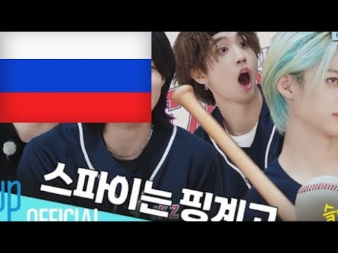 Видео: [🇷🇺] //страшная ночь в stray Kids// (русская озвучка) [🇷🇺]