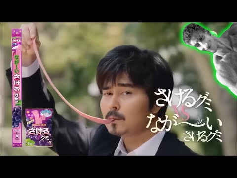 Видео: РЕКЛАМА ДЛИННЫХ КОНФЕТ ИЗ ЯПОНИИ - Реакция на Yuri The Professional