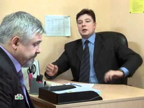 Видео: До суда