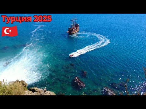 Видео: Турция 2025. Как здорово осенью отдохнуть в Анталье! Лара бич