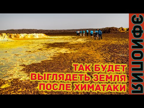 Видео: Эфиопия - страна, которая удивляет. И вот чем...