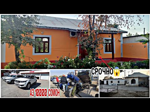 Видео: Мошинбозори Восеъ !!! 26.10.2025 Opel Astra H Hona Zamin  Matarol Skuter Leganze Land Wind Zote T700