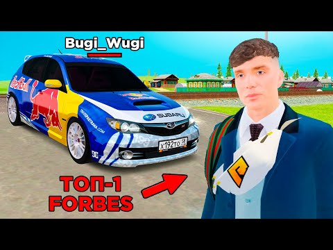 Видео: ЧЕМ ЗАНИМАЮТСЯ МАЖОРЫ ИЗ FORBES в GTA RADMIR RP