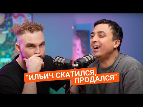 Видео: КАК Я ПЛАНИРУЮ РАЗ**БАТЬ ПРОФИЛЬНУЮ МАТЕМАТИКУ | Подкаст | Ильич и Эбонит