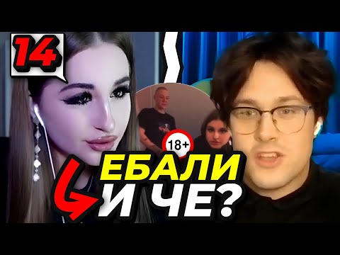 Видео: Знакомства со ШЛ.. (общительными) [СВАЙП шоу]