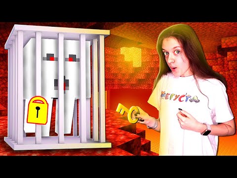 Видео: ПОЙМАЛИ ГАСТА В МАЙНКРАФТ!