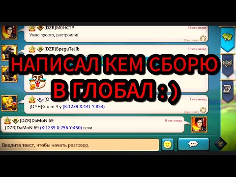 Видео: Lords Mobile - Ловушка без контры меня поймала : (