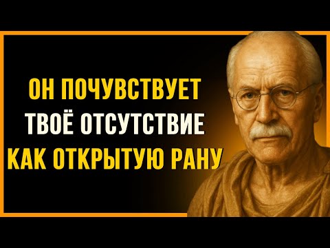 Видео: Исчезни сейчас — он приползёт обратно, без всякого достоинства