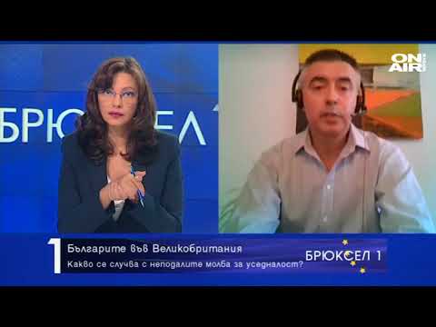 Видео: Нишан Джингозян: Няма удължаване на срока за статут във Великобритания