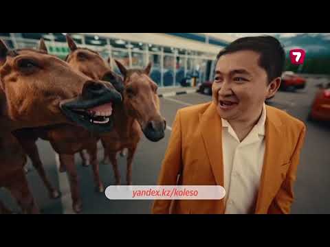 Видео: Прогноз погоды (7 канал (Казахстан), 01.07.2025)