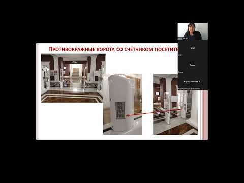 Видео: IT-технологии, современное специализированное оборудование в библиотечном обслуживании