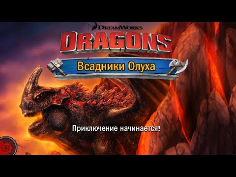 Видео: Rais of Bertk"Всадники  Олуха" №82 привет Dreadfall