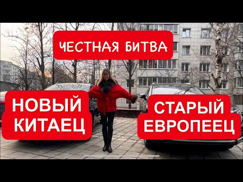 Видео: СРАВНЕНИЕ, КОТОРОЕ ВЫ ДАВНО ПРОСИЛИ! Крутой Volkswagen vs Новый Jaecoo J8. Фольксваген vs Джейку