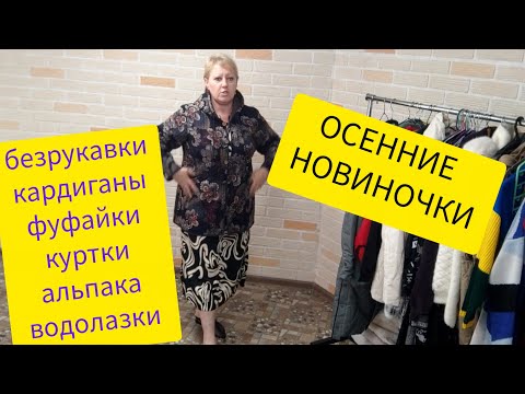Видео: ВАТСАП +79292084701//