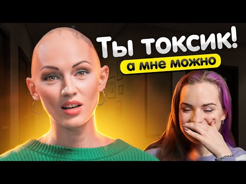 Видео: поЛина Дианова определяет, кто из Бельчиков токсичнее