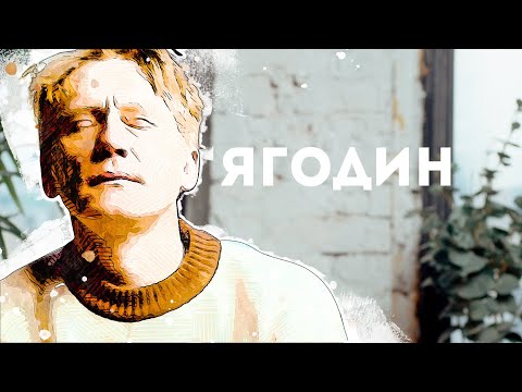 Видео: В поисках титанов - Олег Ягодин(Курара). Всё хорошее требует усилия.