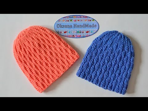 Видео: Шапка крючком, одна схема - два узора. Crochet hat pattern