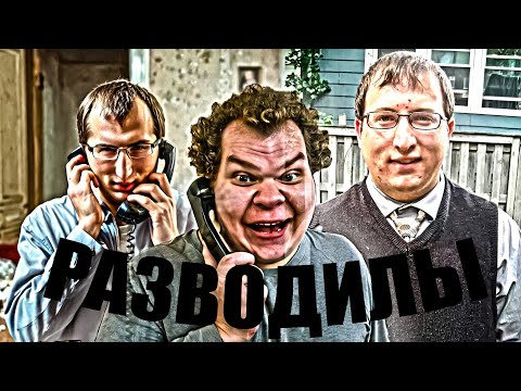 Видео: ОПЯТЬ МОШЕННИКИ ОТ ИМЕНИ СБЕРБАНКА
