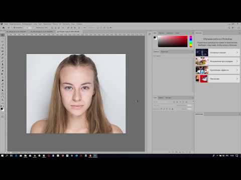 Видео: Настройка Adobe Photoshop CC 2020