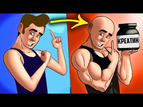 Видео: Рост Мышц. 8 Фактов о Которых Вам не Расскажут