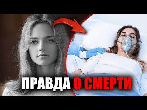 Видео: Шок! Смерть Наты Лайм скрывали 3 месяца: тайна мужа и странное исчезновение блогерши