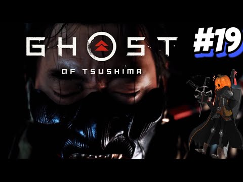 Видео: Вернули доспехи отца  ▶ Ghost of Tsushima #19