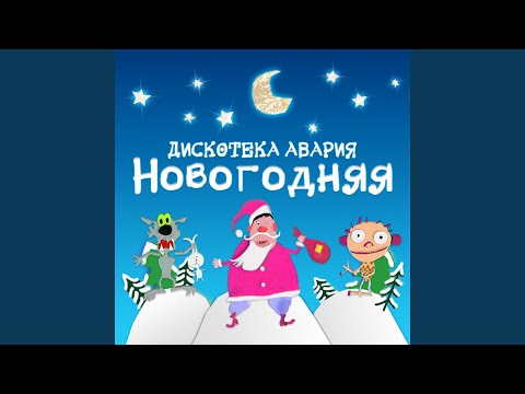 Видео: Новогодняя