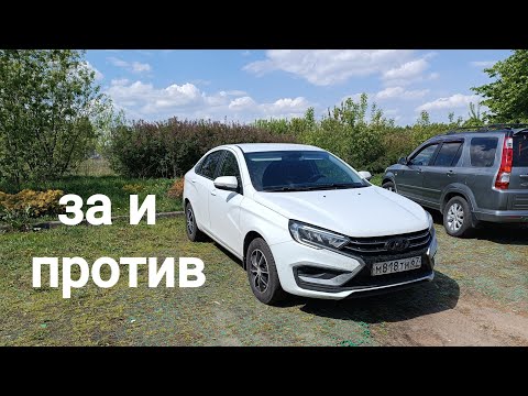 Видео: LADA Vesta NG,,,30000км ИТОГИ !!!