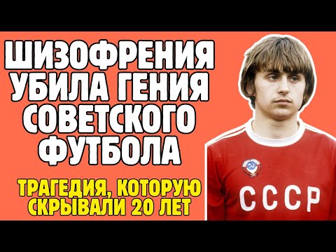 Видео: ФЕДОР ЧЕРЕНКОВ: ЗВЕЗДА СССР ПРЫГНУЛ С 16 ЭТАЖА