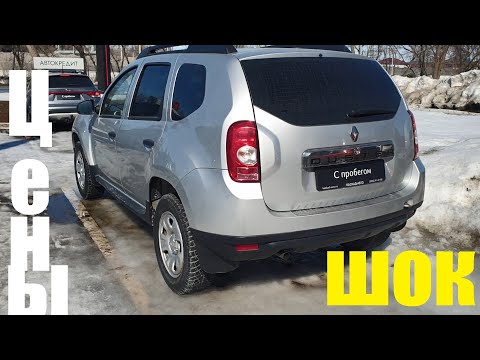 Видео: Renault Duster- цены от которых волосы дыбом!