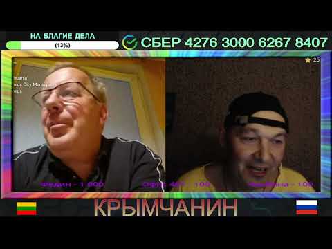 Видео: Литовский хвост виляет брюссельской капустой
