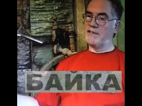 Видео: Байки и истории из жизни земляков