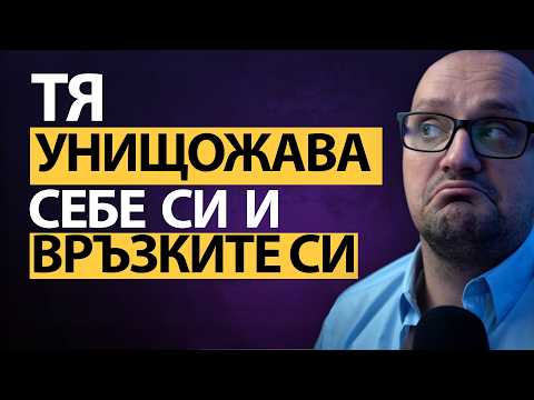 Видео: 🔥 4-те ЛЪЖИ на МОДЕРНАТА жена 🤯 4-ри ПРИЧИНИ тя да живее в АДА!