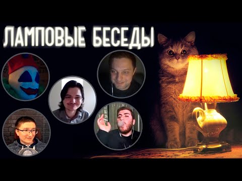 Видео: Конфа после дебатов | Маргинал, Сакрамар, Влад, Скрынник, Механик