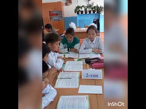 Видео: О.Бапышев мектебі Шертанова Алия 4 сынып   Әдебиеттік оқу шал мен бала