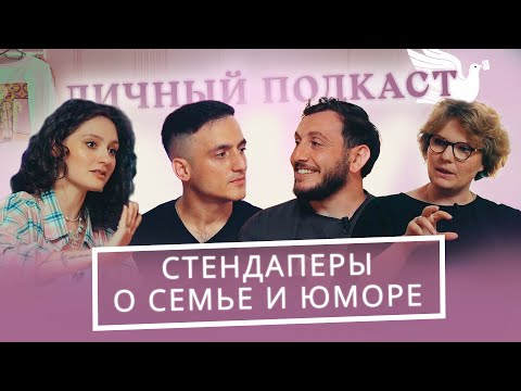 Видео: Что на сердце у армянского мужчины. Геворк Абрамян, Самвел Гиновян о семье, традициях и юморе