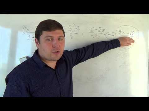 Видео: Алгебра 8 класс. 24 сентября. Сложение и вычитание алгебраических дробей с разными знаменателями #3