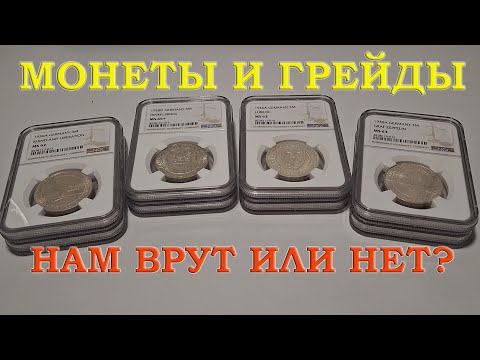 Видео: СТОИТ ЛИ ДОВЕРЯТЬ СЛАБАМ?