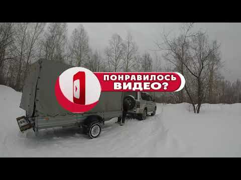 Видео: Стоит прикрутить пару брусков в прицепе снегоход заезжает как по маслу ?