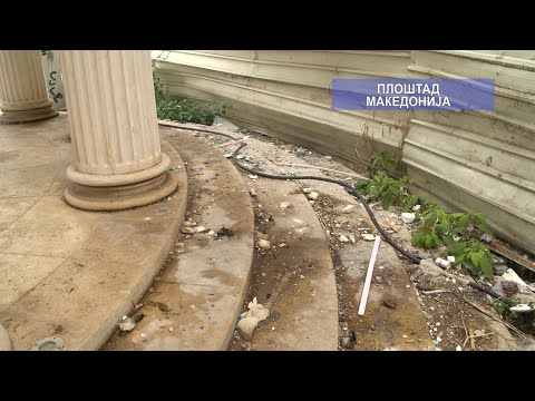 Видео: Канал 5 репортажа: Опасност од зарази-центарот на Скопје преполн со човечки измет