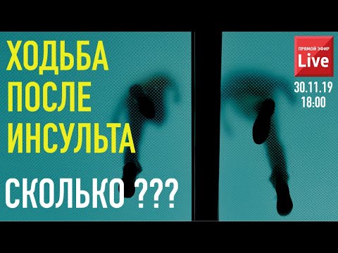 Видео: Как правильно выбрать дистанцию ходьбы чтобы была польза?