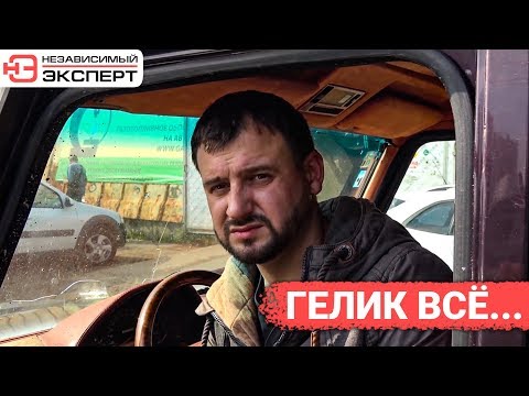 Видео: ГЕЛИК BRABUS | ПОРВАЛИ МОСТ, СЛОМАЛИ РАМУ!